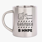 Кружка металлическая