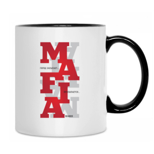 Кружка с принтом Я хочу весь мир , чико, и все, что в нем есть