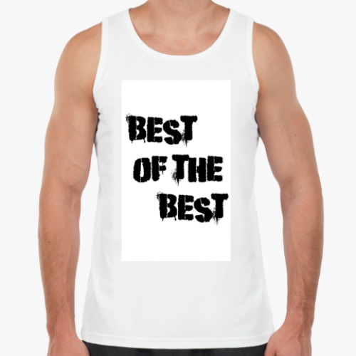 Майка с принтом Best of the best