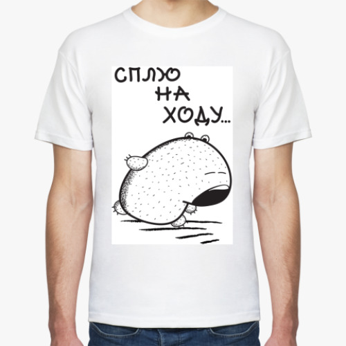 Футболка с принтом  СПЛЮ НА ХОДУ