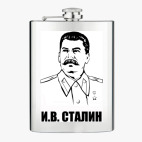 Фляжка стальная