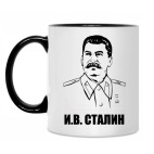 Кружка двухцветная