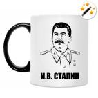 Кружка-хамелеон