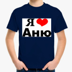 Детская футболка