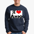 Свитшот