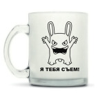 Кружка матовая