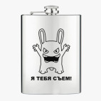 Фляжка стальная