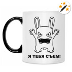 Кружка-хамелеон