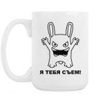 Кружка 420 мл