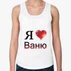 Женская майка