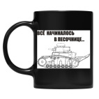 Кружка цветная UV-DTF