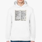 Толстовка худи