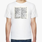 Монгольский словарь