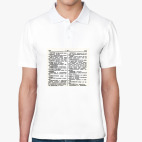 Мужская рубашка поло