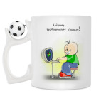 Кружка с футбольным мячиком