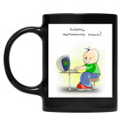 Кружка цветная UV-DTF