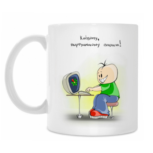 Кружка с принтом 'Клёвому парню'