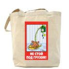 Холщовая сумка