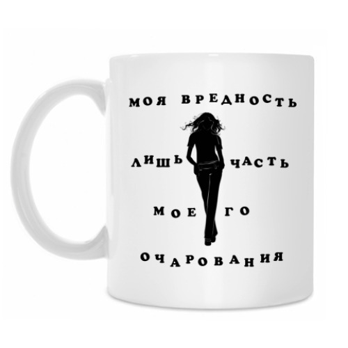 Кружка с принтом HOT GIRL