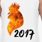 Огненный петух 2017