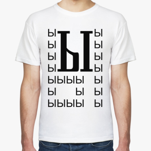 Футболка с принтом Ыыы...
