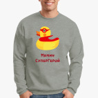 Свитшот