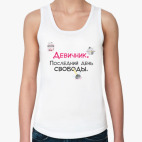 Женская майка