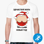 Мужская спортивная футболка