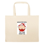 Большая сумка шоппер