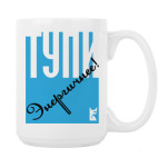 Кружка 420 мл