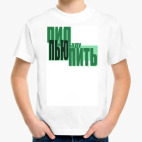 Детская футболка