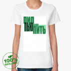 Женская футболка органик