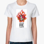 Никто Не Забыт