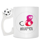 Кружка с футбольным мячиком