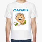 Мужская футболка