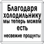 Афоризм