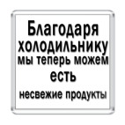 Афоризм