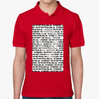 Мужская рубашка поло