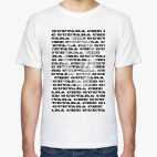 Мужская футболка