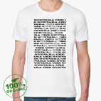 Мужская футболка органик