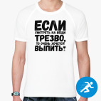 Мужская спортивная футболка