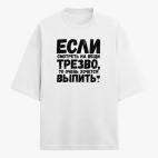 Футболка оверсайз