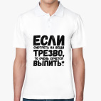 Мужская рубашка поло