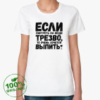 Женская футболка органик