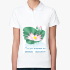 Женская рубашка поло