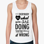 'Wrong'