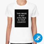 Женская спортивная футболка