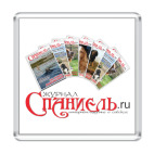 Логотип журнала 'Спаниель'