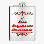 Фляжка стальная