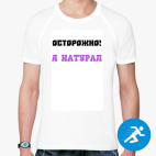 Мужская спортивная футболка